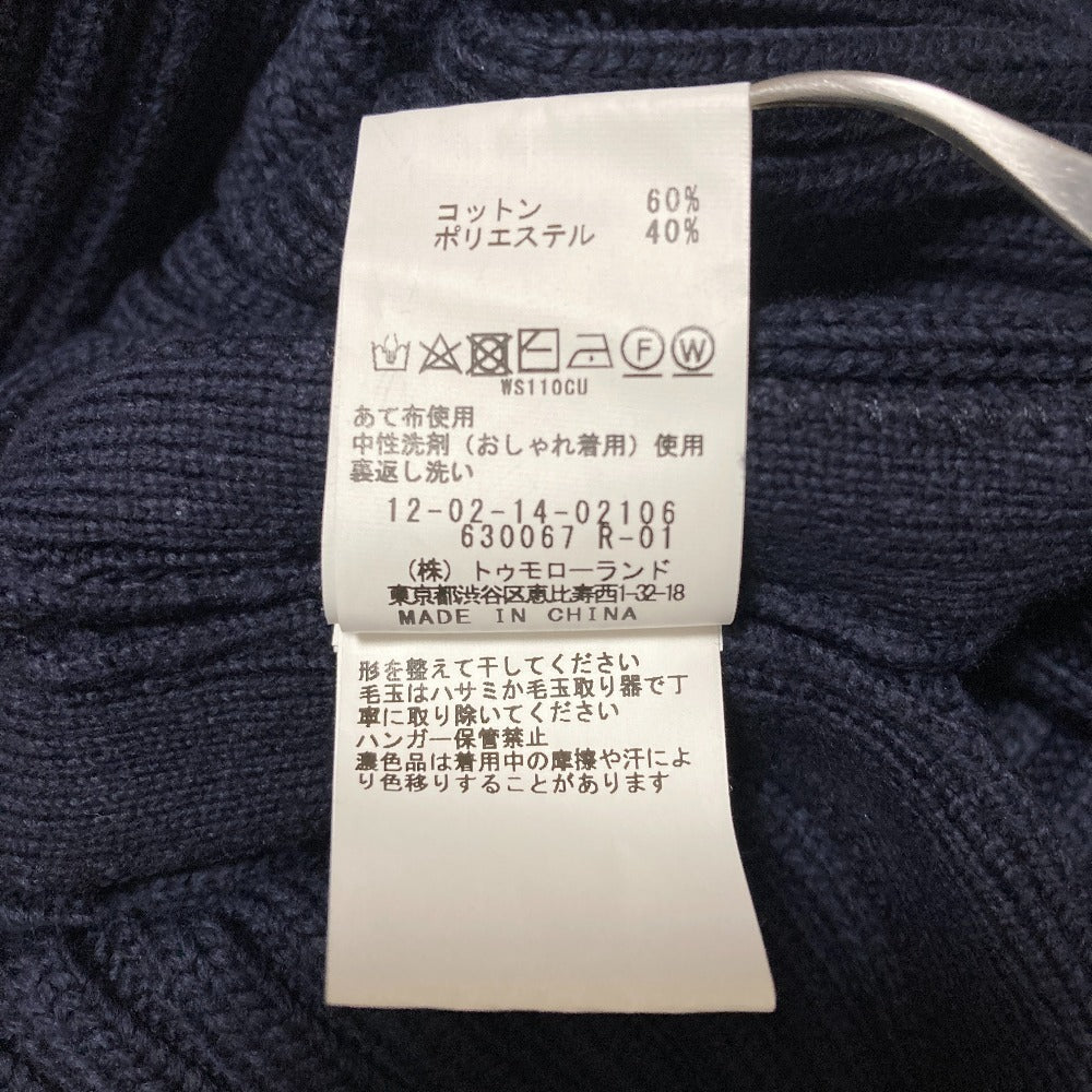 マカフィートゥモローランド ハイブリッドコットン スクエアパターンベスト