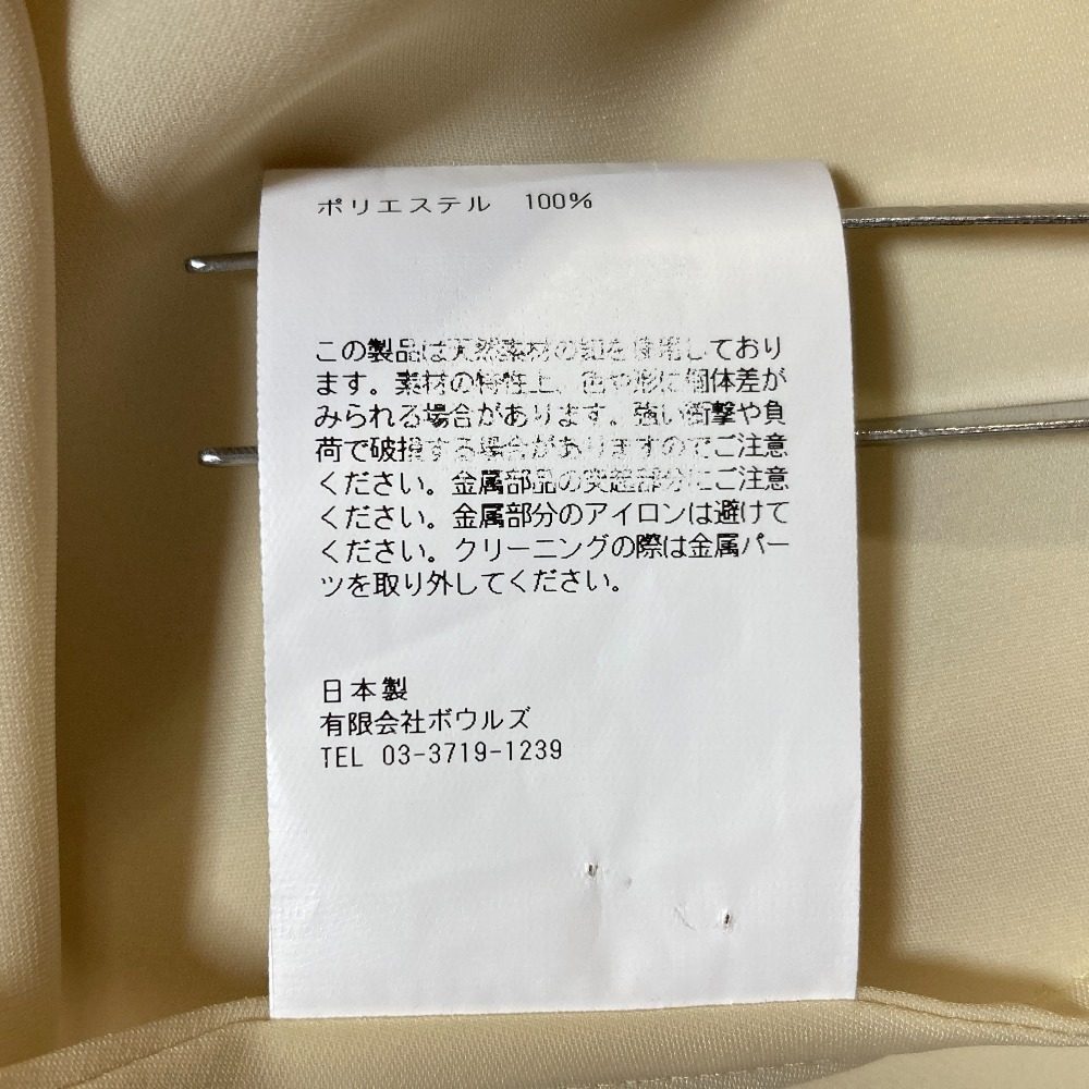 ハイク バルーンスリーブワンピース
