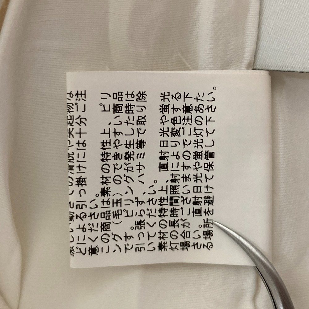 アナイ ストレッチスラックス