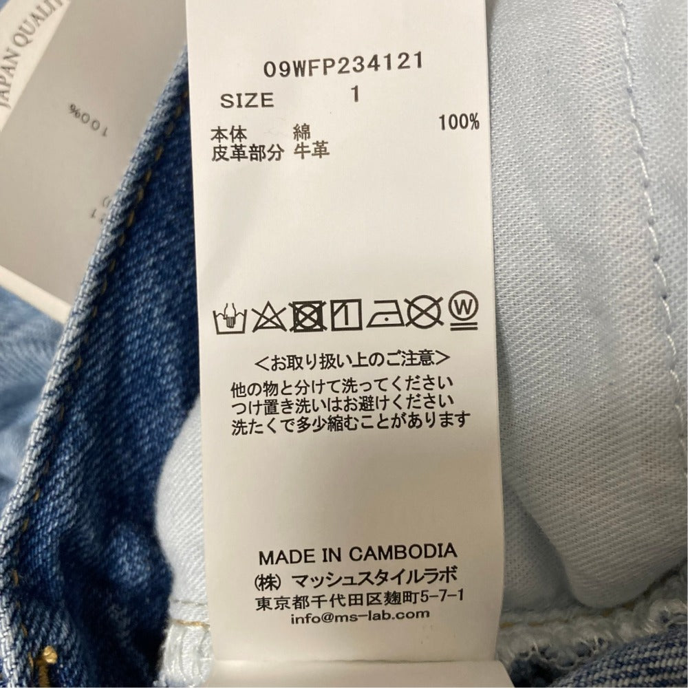 ミラオーウェン デニムワイドパンツ
