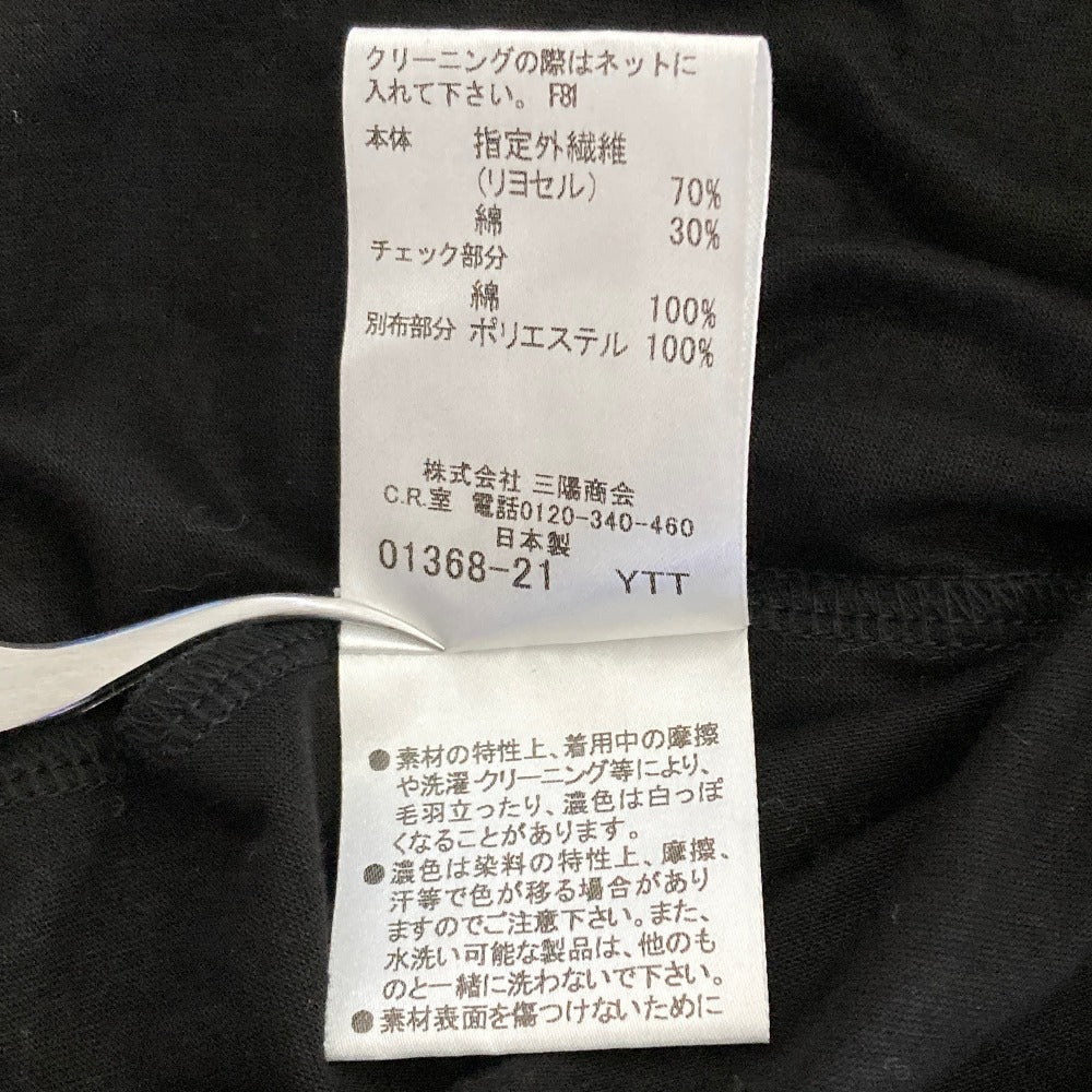 バーバリーロンドン フリル七分袖ポロシャツ
