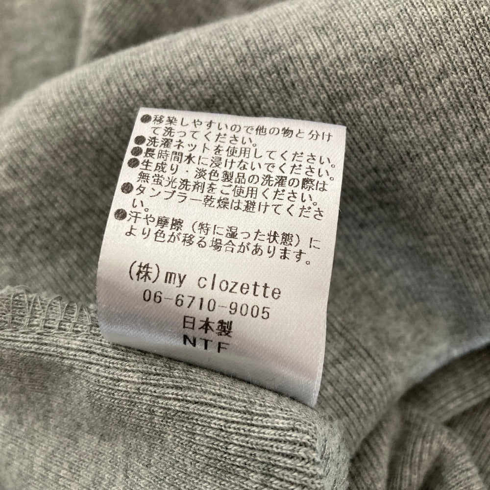 cen. コットンカーディガン