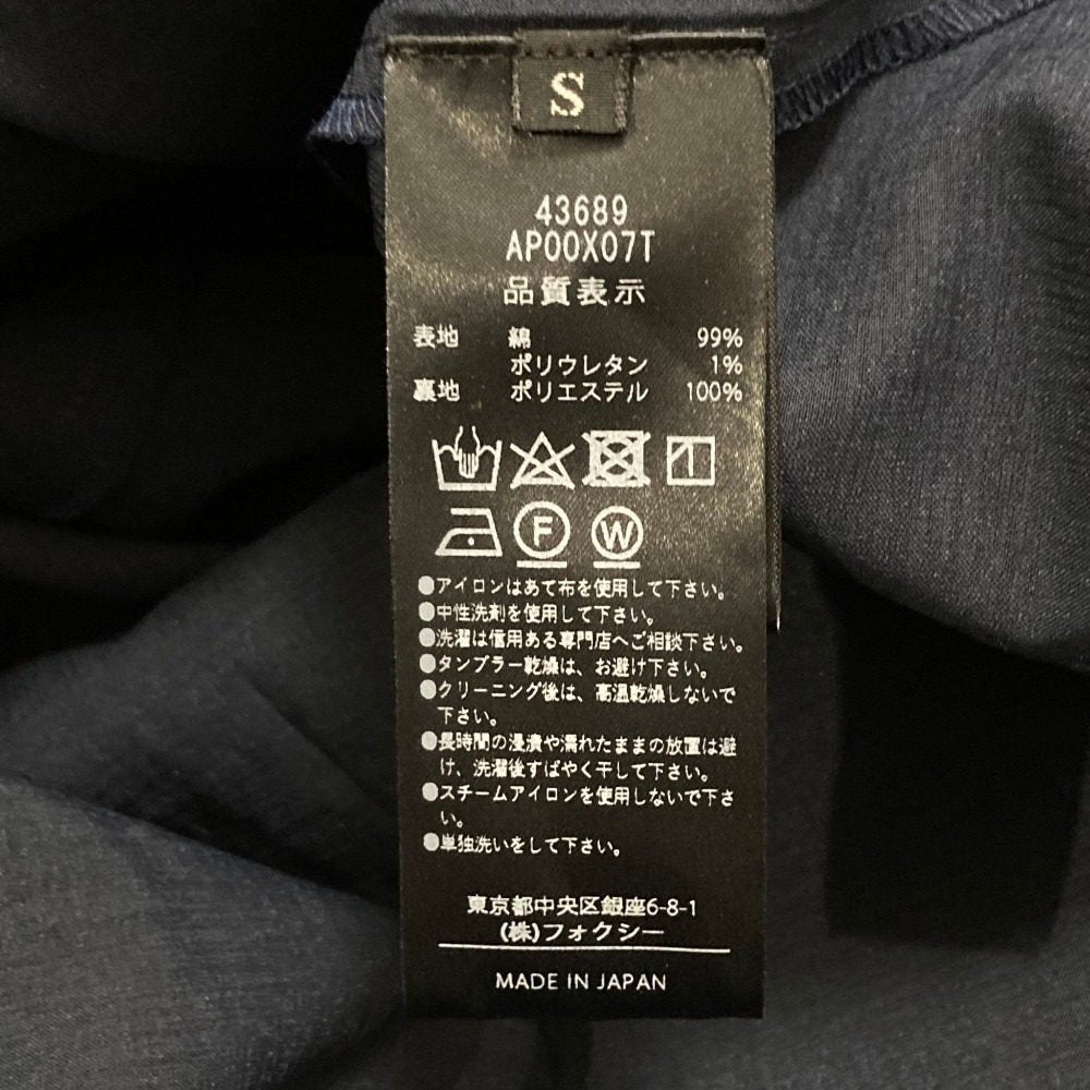 アディアム ワンピース