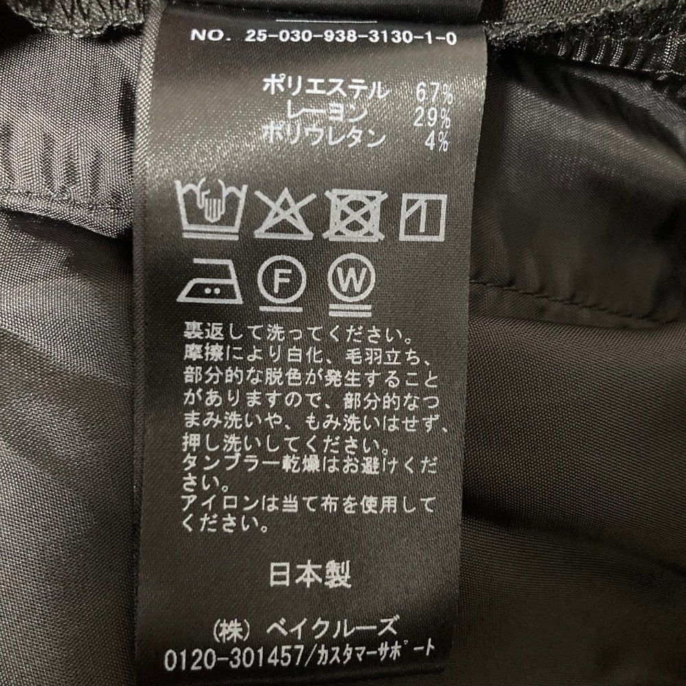 ヴェルメイユパーイエナ2wayタックパンツ