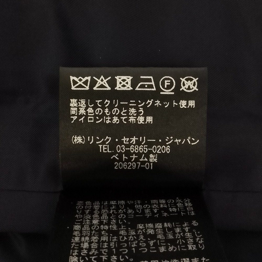セオリー マルチカラーツイードセットアップ
