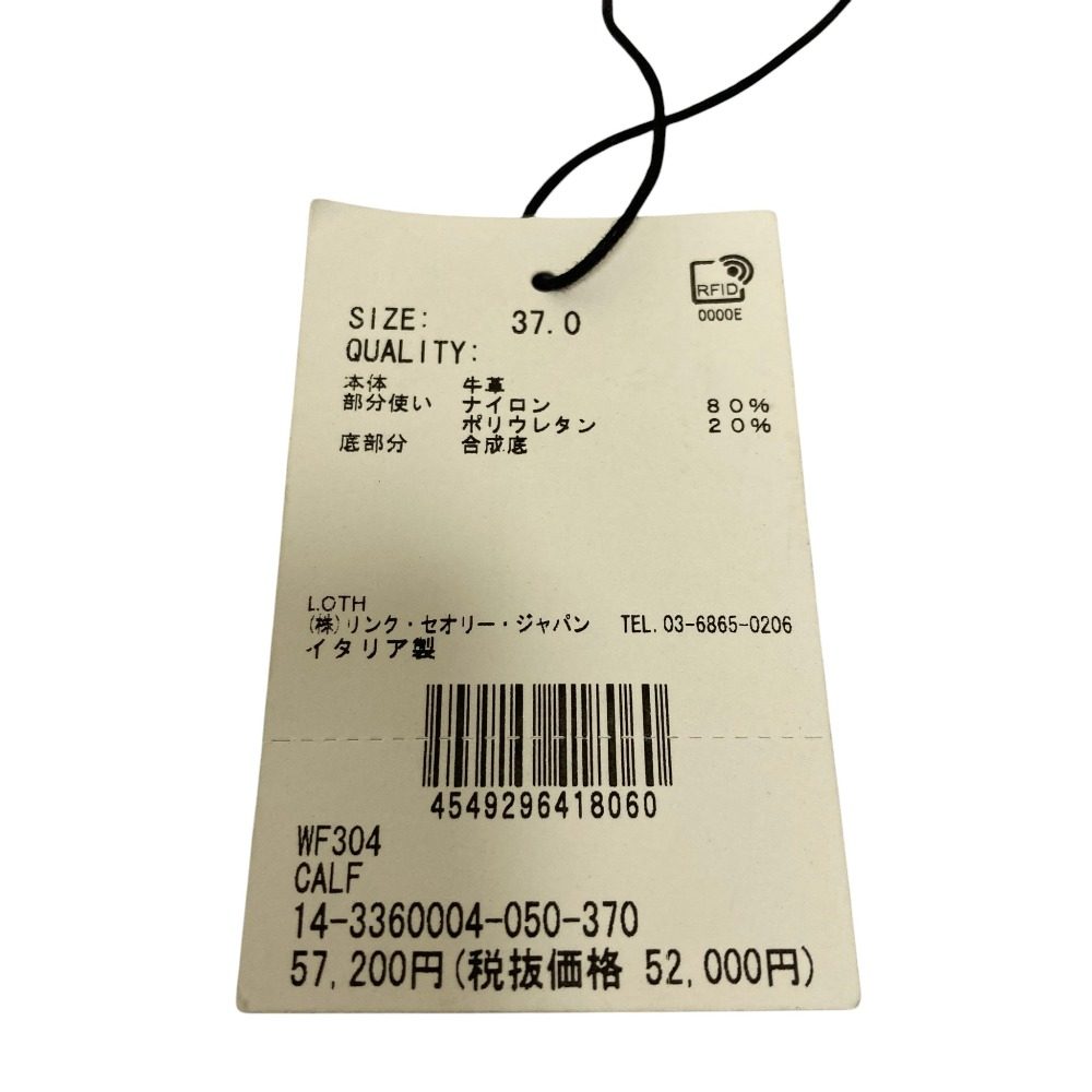セオリープロジェクト Calf WF304 レザーローファー