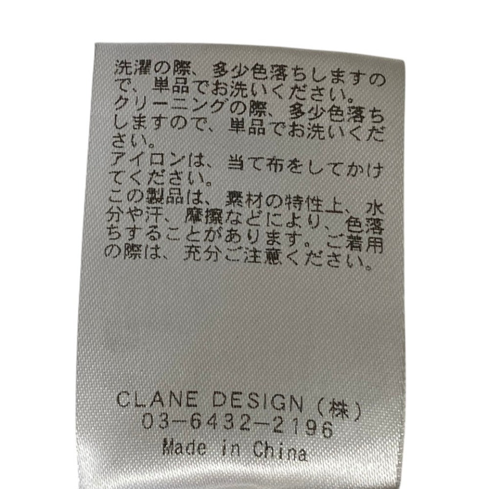 クラネ VOLUME MAXI SKIRT スカート
