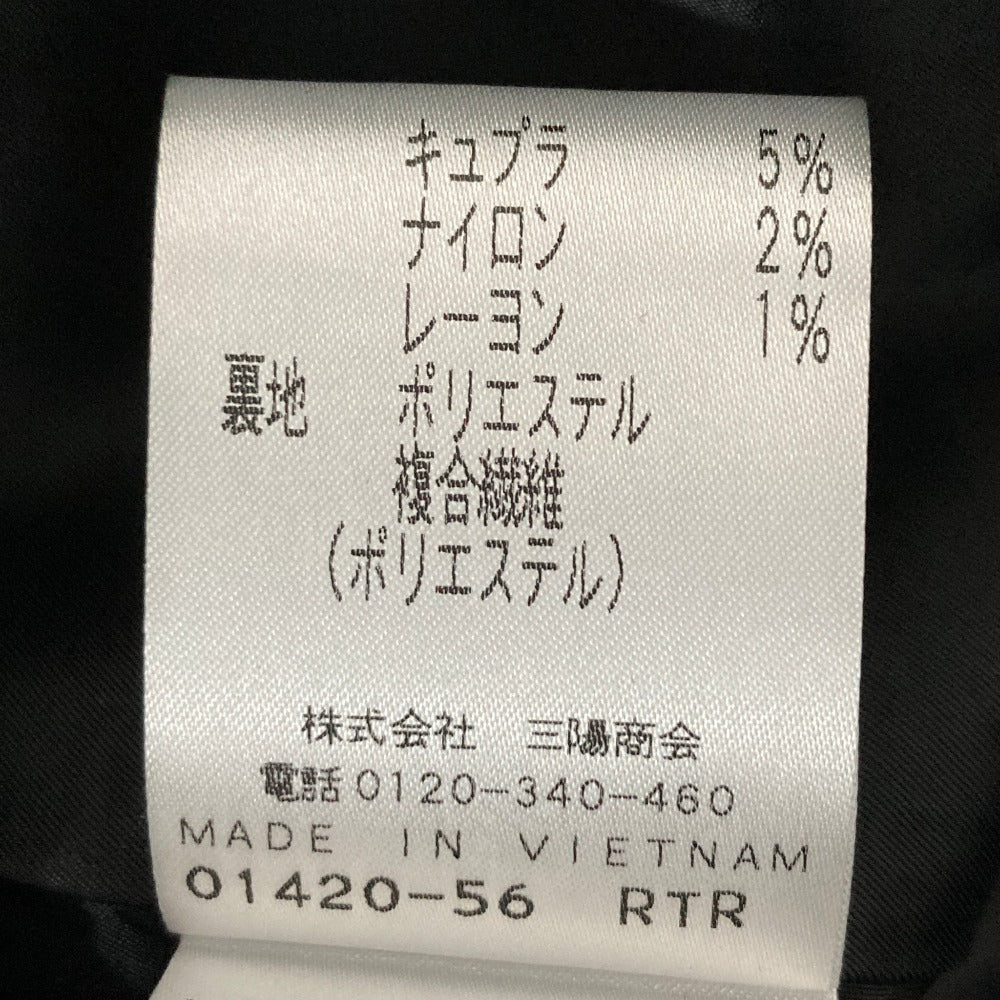 アマカ ツイードセットアップ