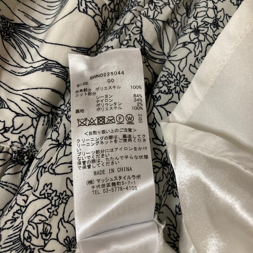 スナイデル ニットベストレイヤードフラワープリーツワンピース