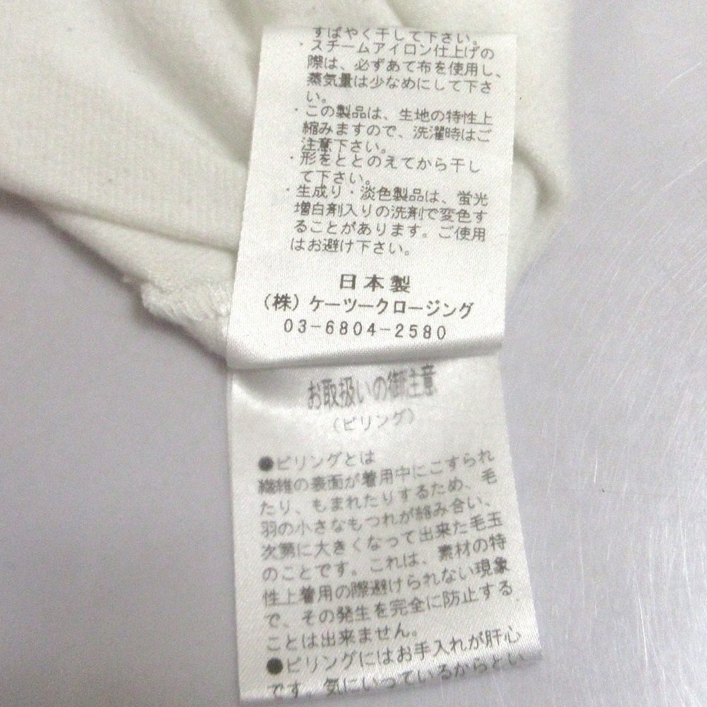 ヨリ 裏起毛Tシャツ