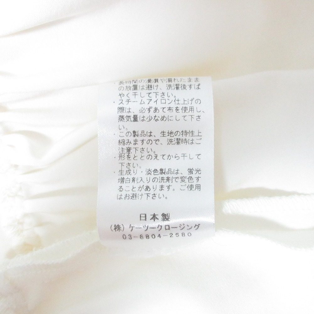 ヨリ ティアードギャザーブラウス