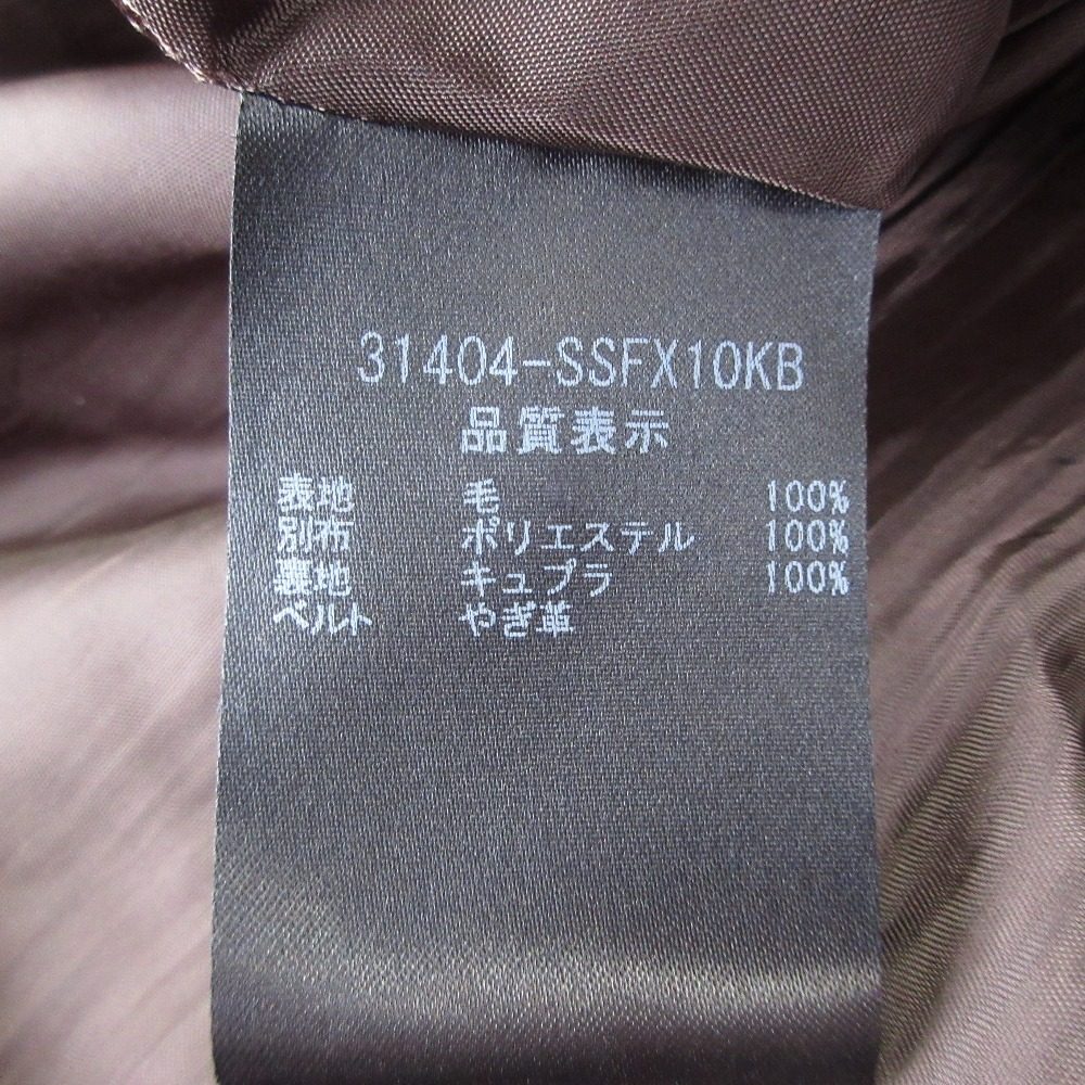 フォクシー バックプリーツラップスカート