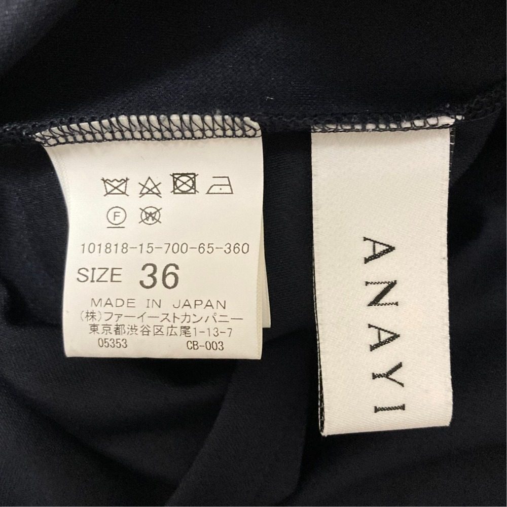 アナイ タックワンピース
