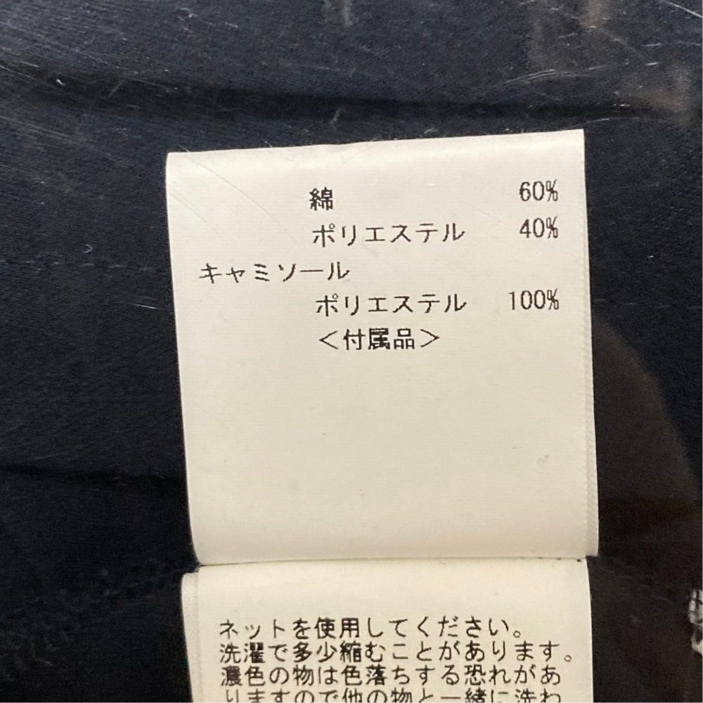 アナイ タックワンピース