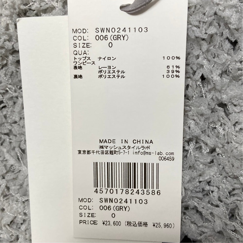 スナイデル テープヤーンプルオーバーニット