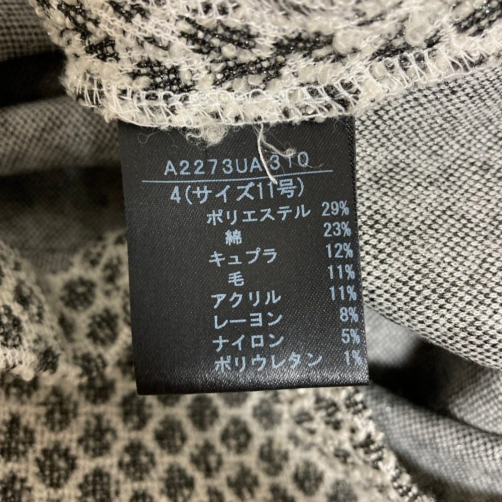 インゲボルグ リボンニットワンピース