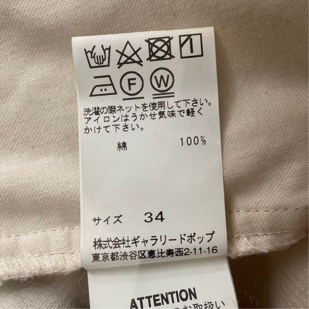 パドカレ コーデュロイワイドパンツ