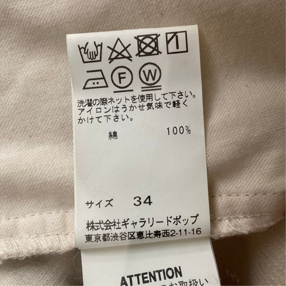 パドカレ コーデュロイワイドパンツ