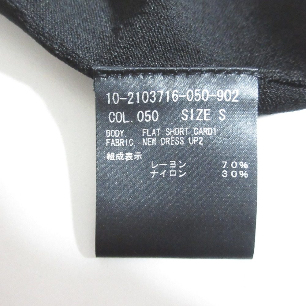 セオリー NEW DRESS UP2 FLAT SHORT CARDI カーディガン