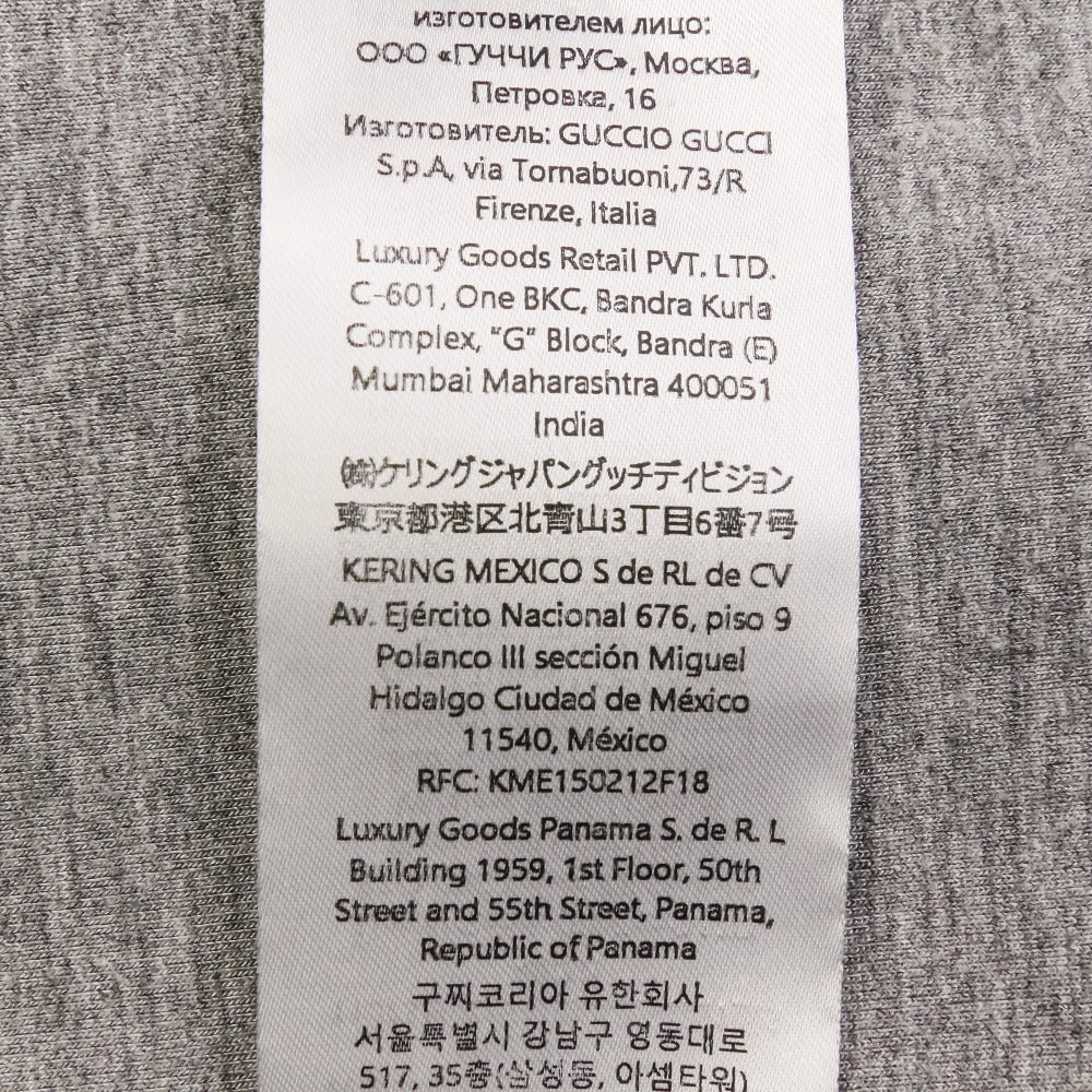 グッチ ジャージージャケット