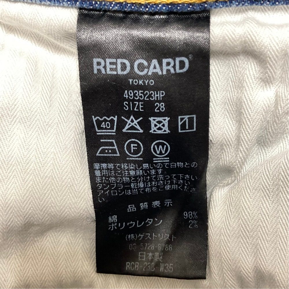 レッドカード デニムパンツ