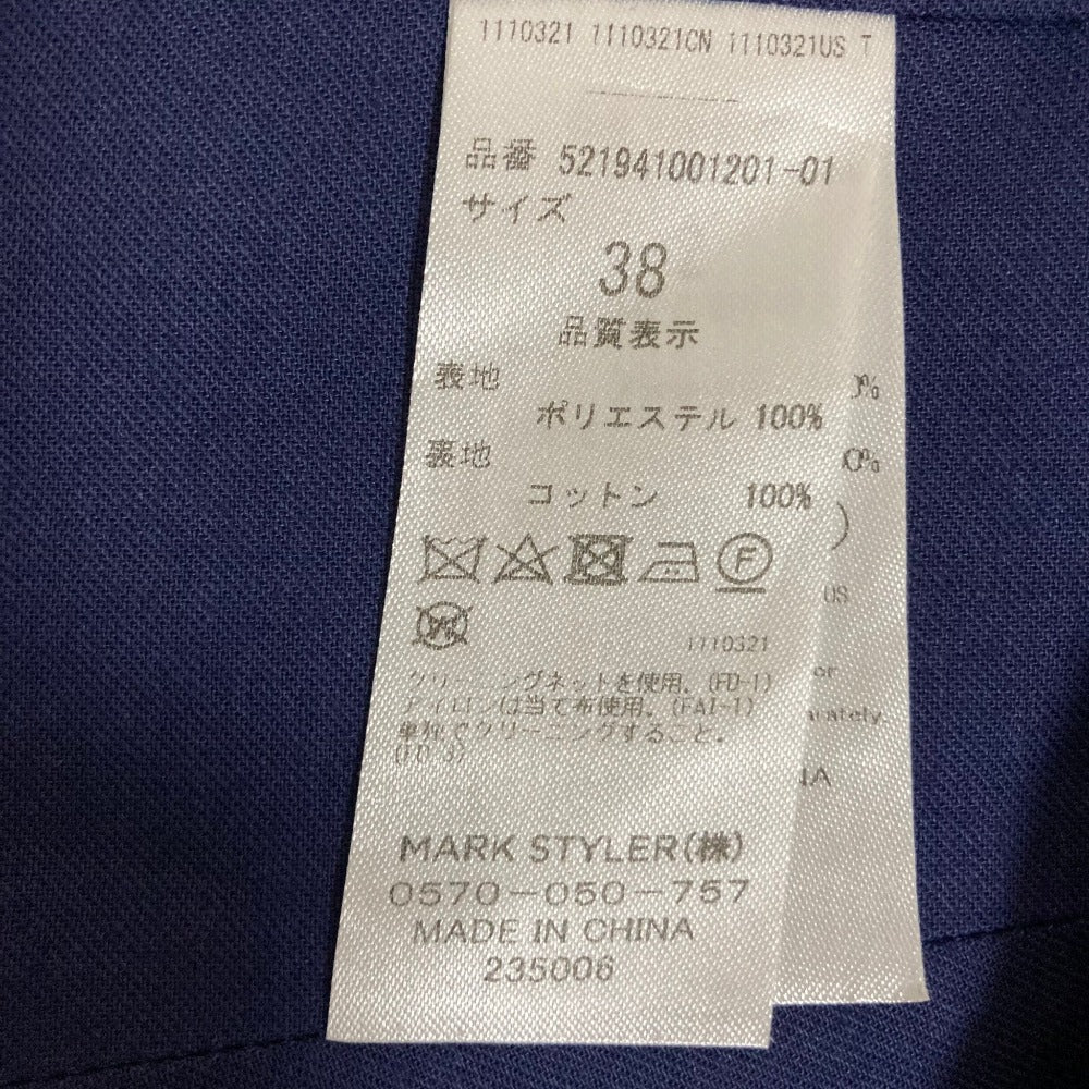 アンスリード フラワープリントワンショルダーベスト