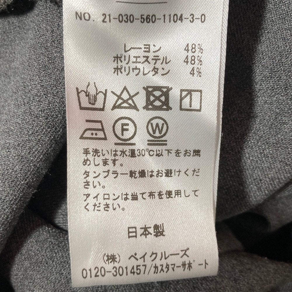 ハローボンジュール ワイドリラックスパンツ