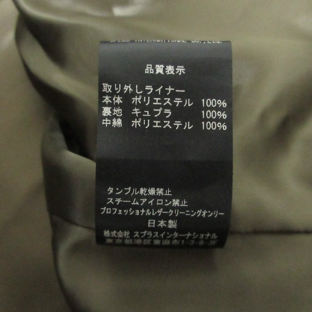 ロゥタス トレンチコート