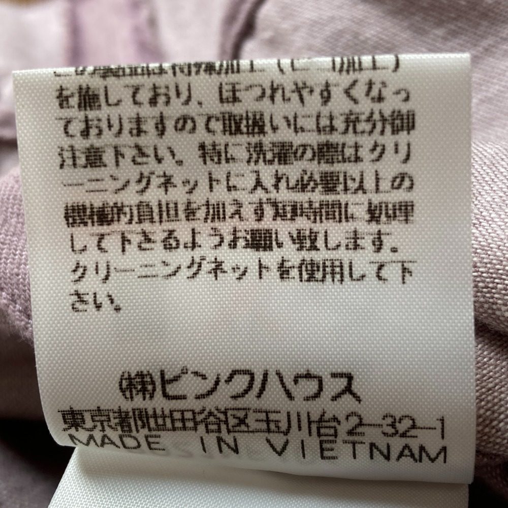 インゲボルグ フリルノースリーブトップス