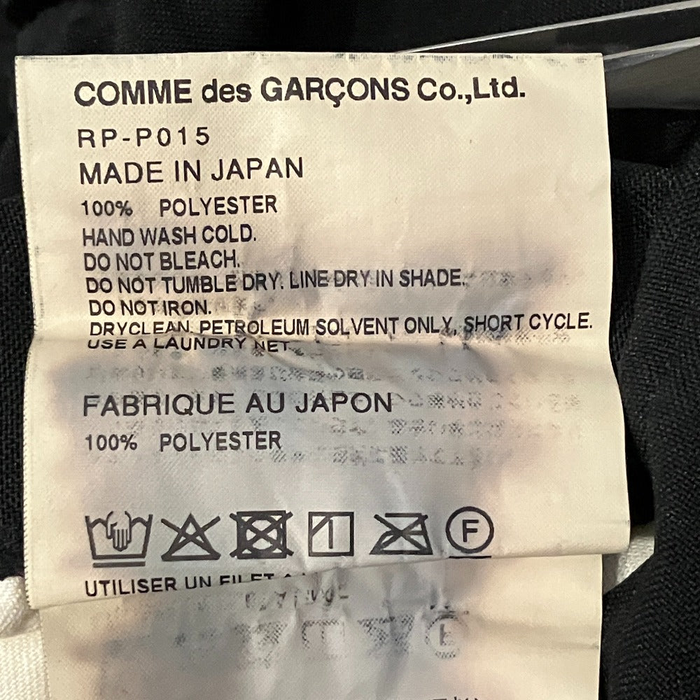 コムデギャルソン ポリエステルパンツ