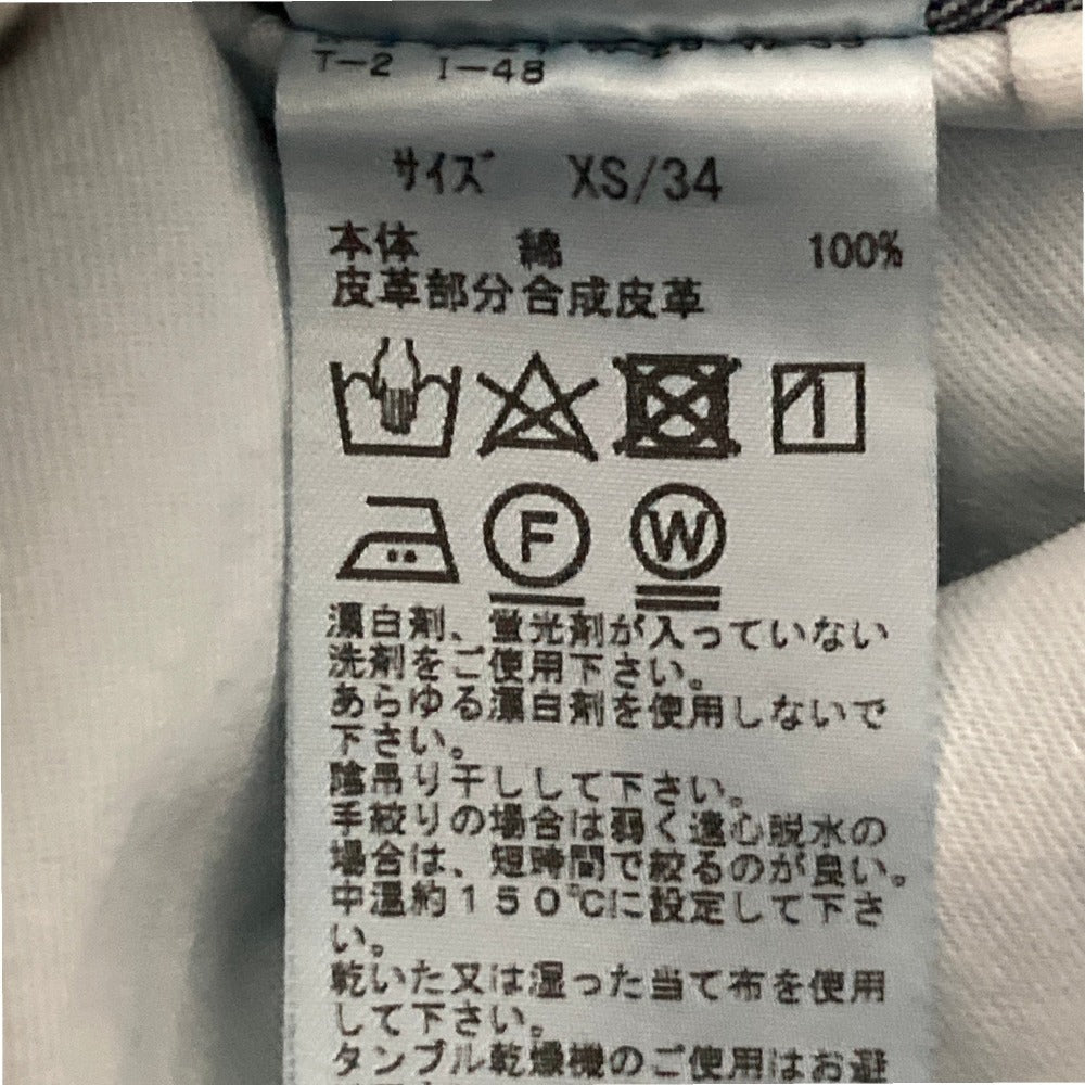 トーガ デニムパンツ