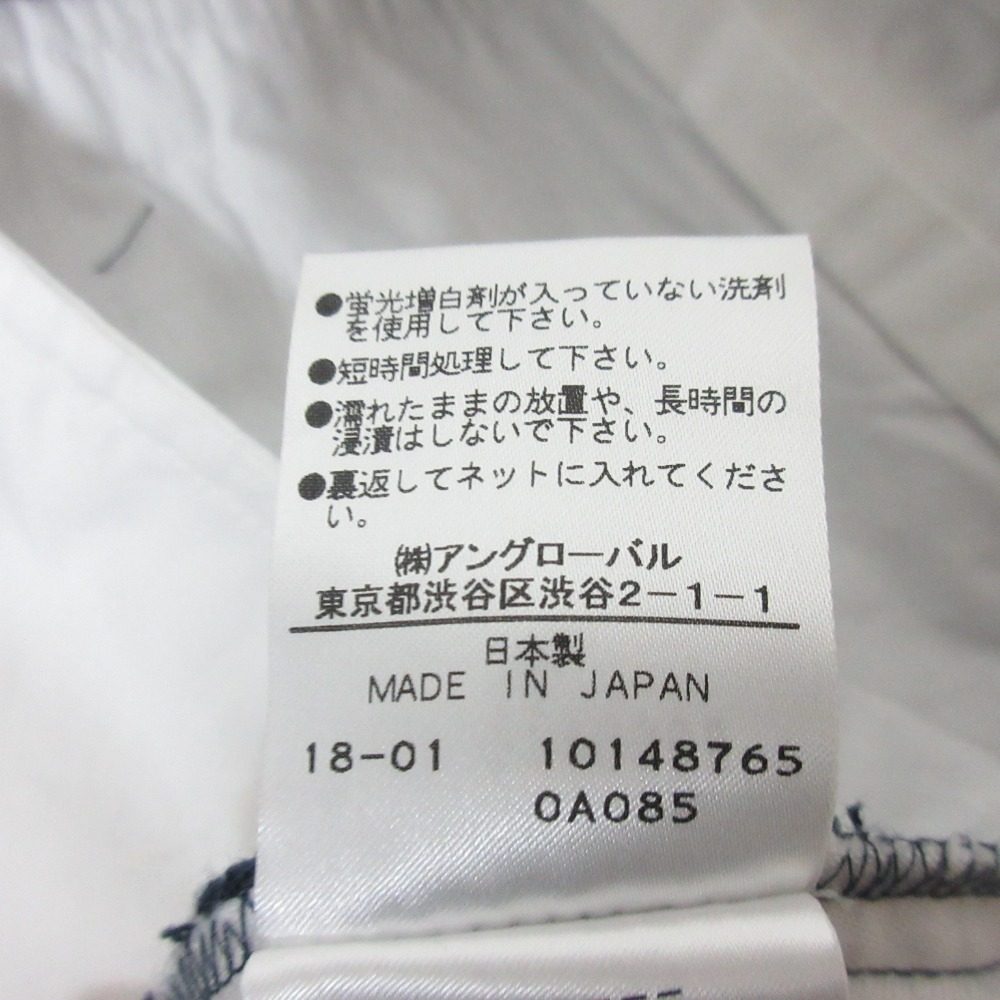 イレーヴ フォックスブラザーズ コットンワイドパンツ