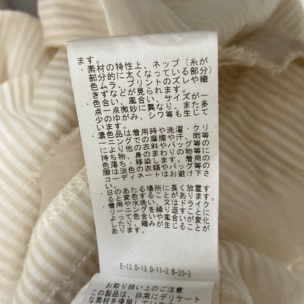 レイビームス ストライプロングワンピース