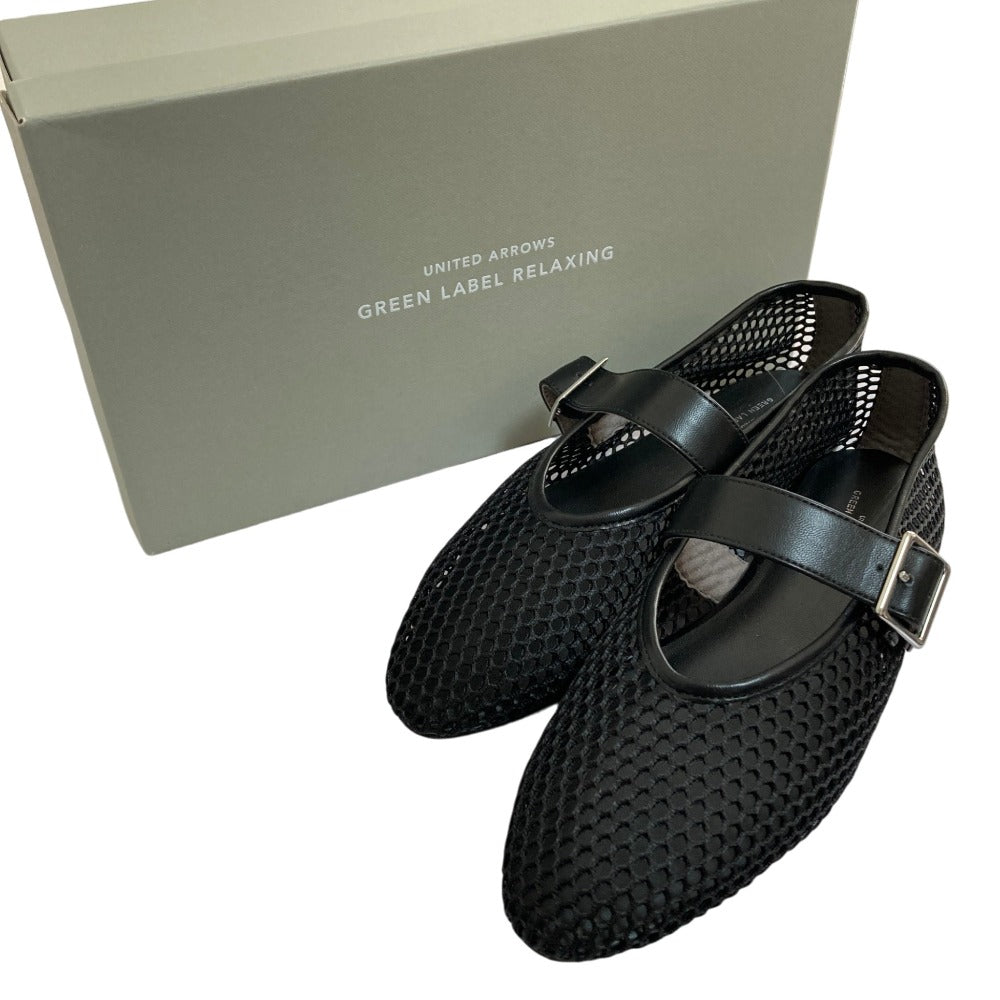 ユナイテッドアローズ green label relaxing メッシュメリージェーンシューズ