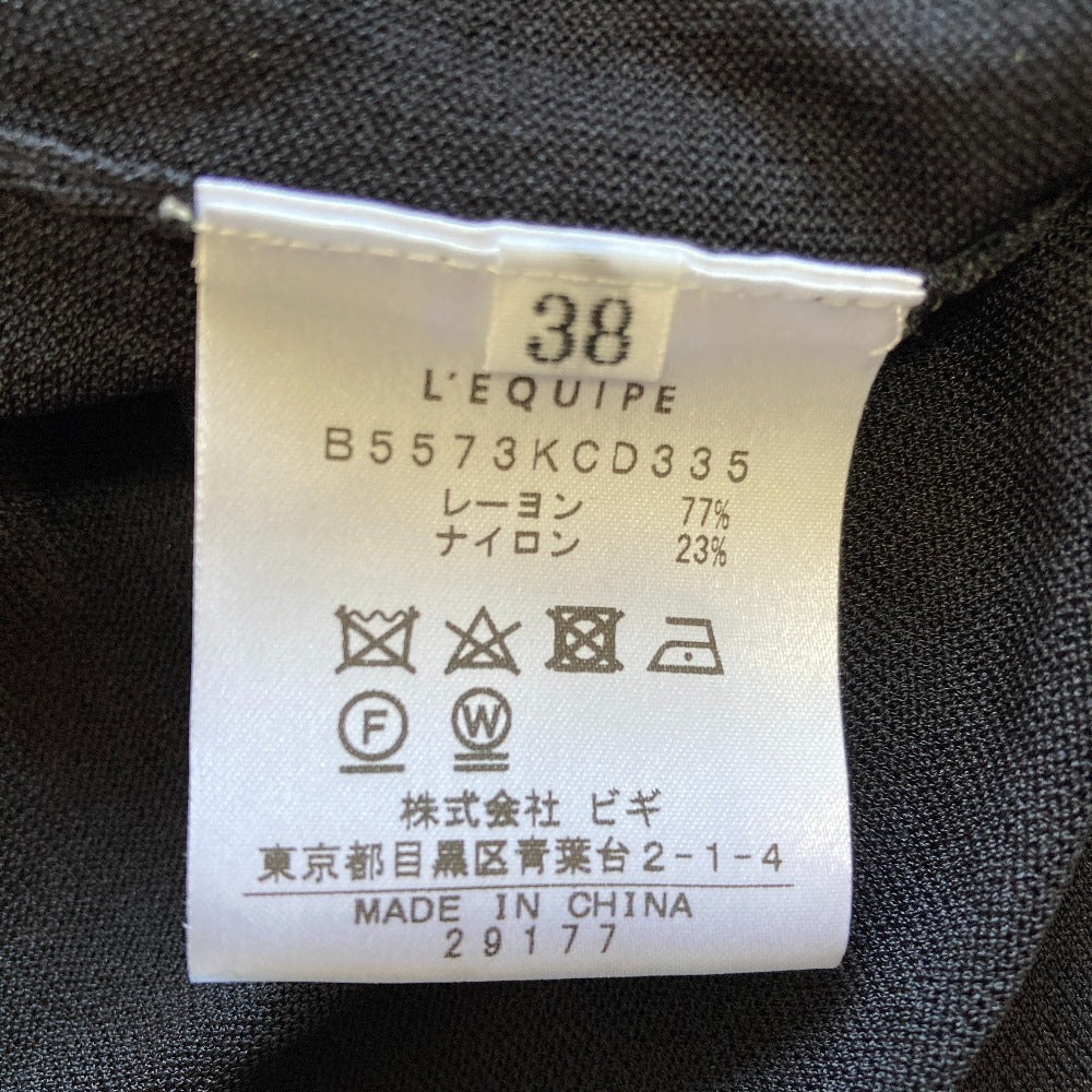 レキップヨシエイナバ ニットカーディガン