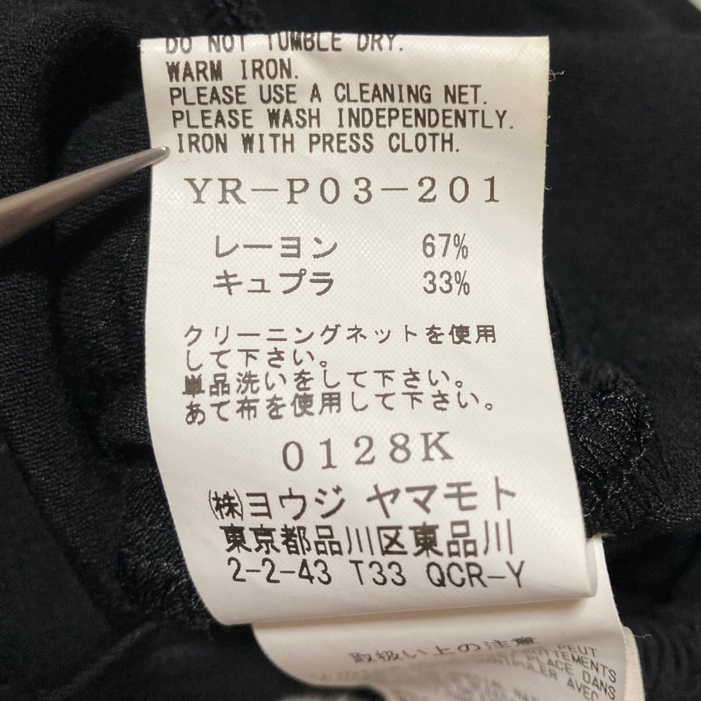 ヨウジヤマモト ギャザーサルエルパンツ