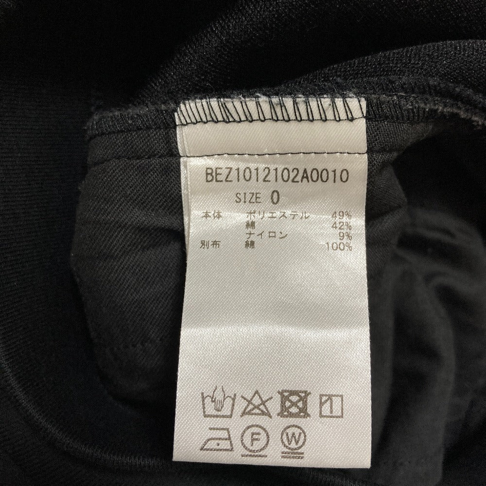 ビアズリー ブークレダンボールベストワイドパンツセットアップ