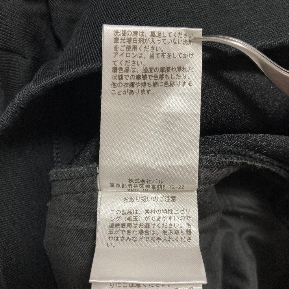 ビアズリー ブークレダンボールベストワイドパンツセットアップ