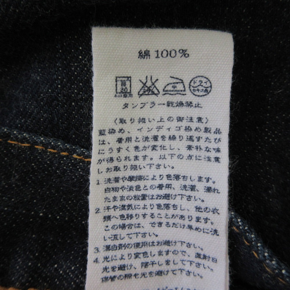 フォーティファイブアール デニムパンツ