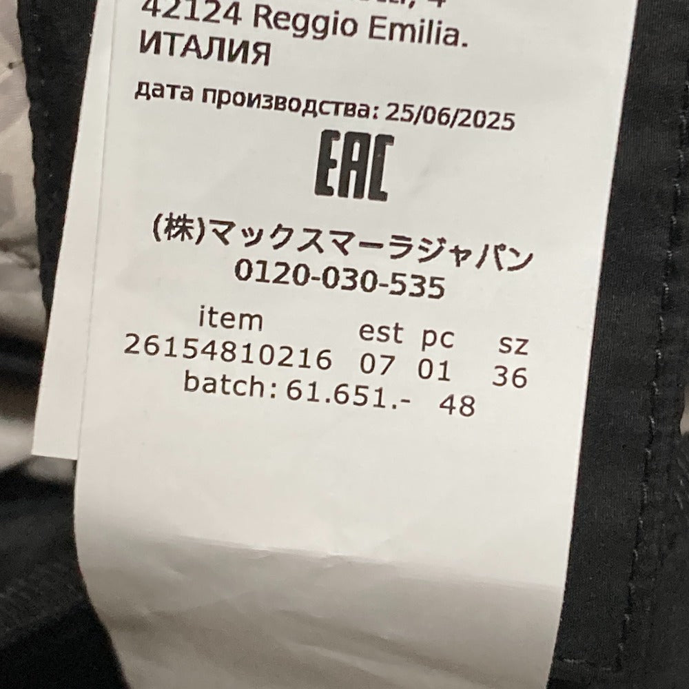 マックスマーラウィークエンド WKDGELO キルティングパデッドジャケット