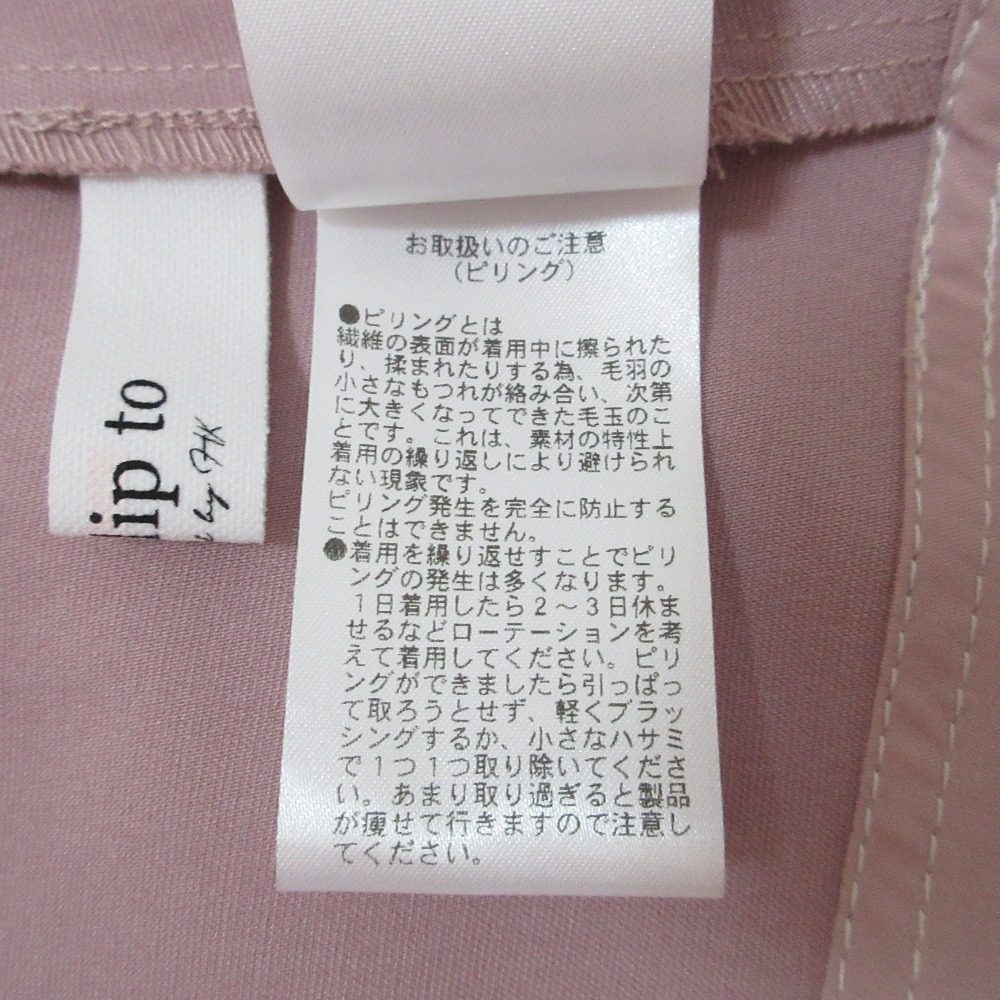 ハーリップトゥ Montecristo Long Dress ワンピース