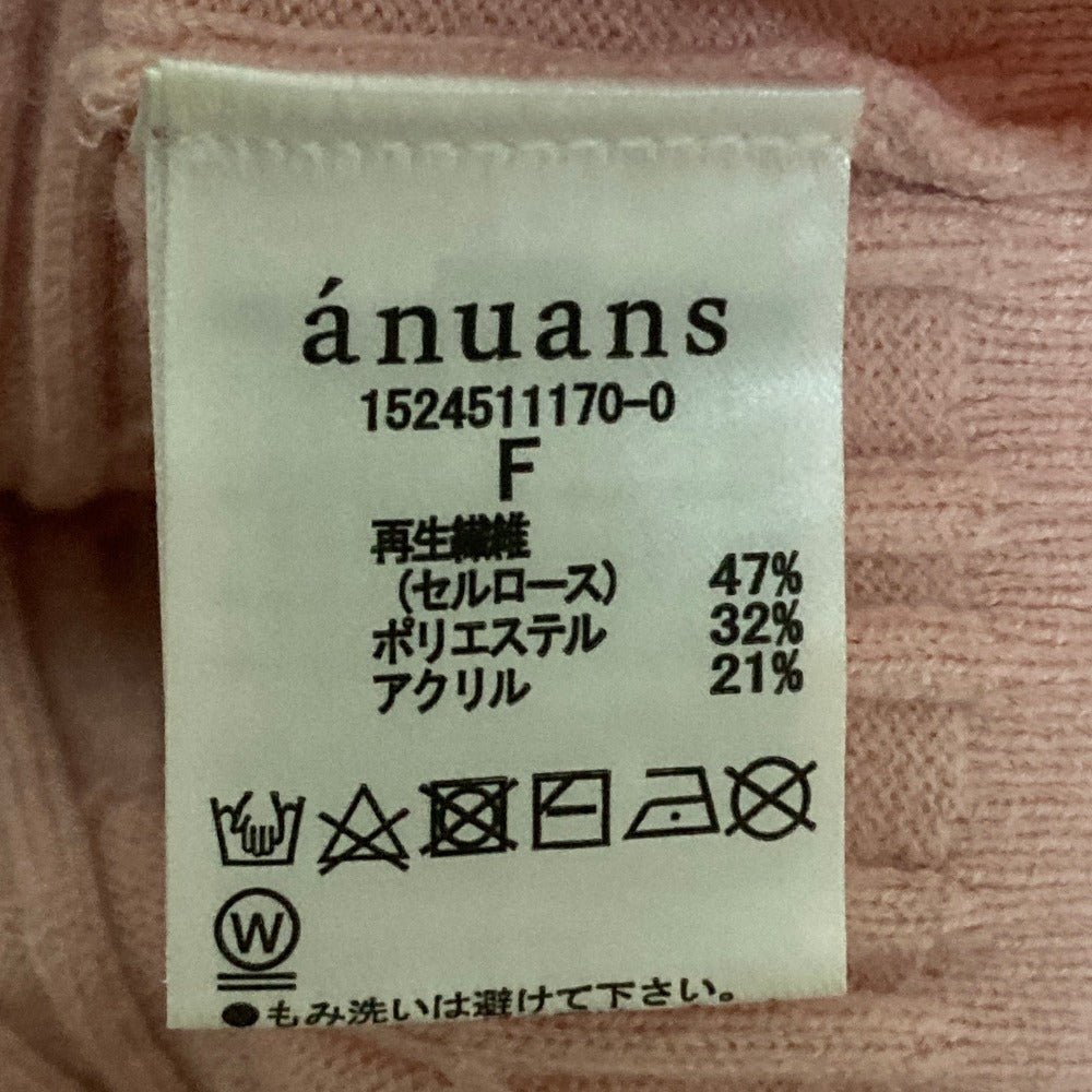 アニュアンス ニットカーディガン