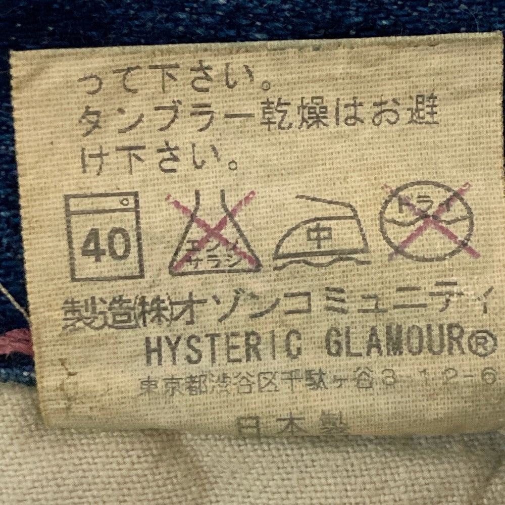 ヒステリックグラマー クラッシュスタッズデニムパンツ