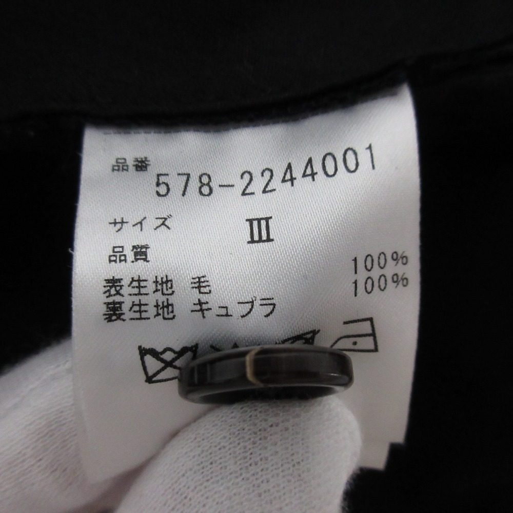 マーガレットハウエル ウールギャバジンワイドパンツ