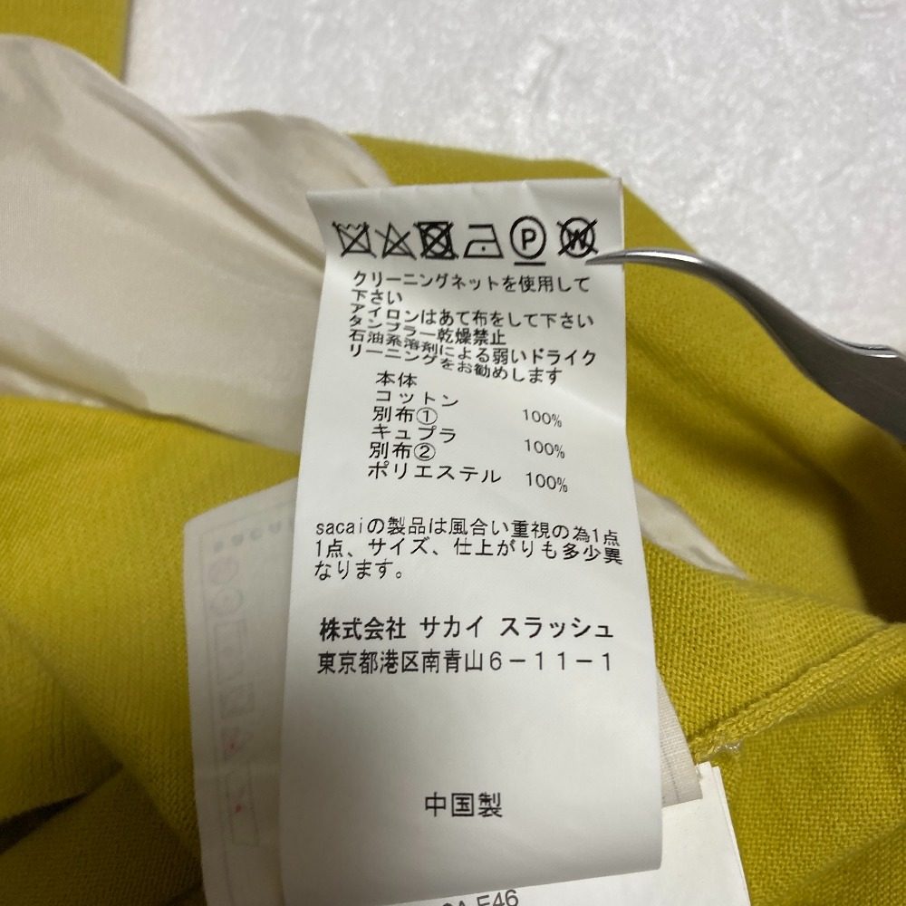 サカイ ドッキングニットカーディガン