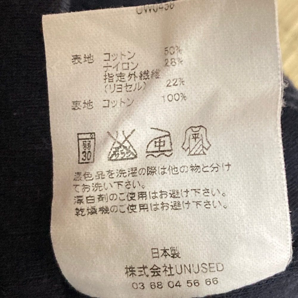 アンユーズド ベロアパンツ