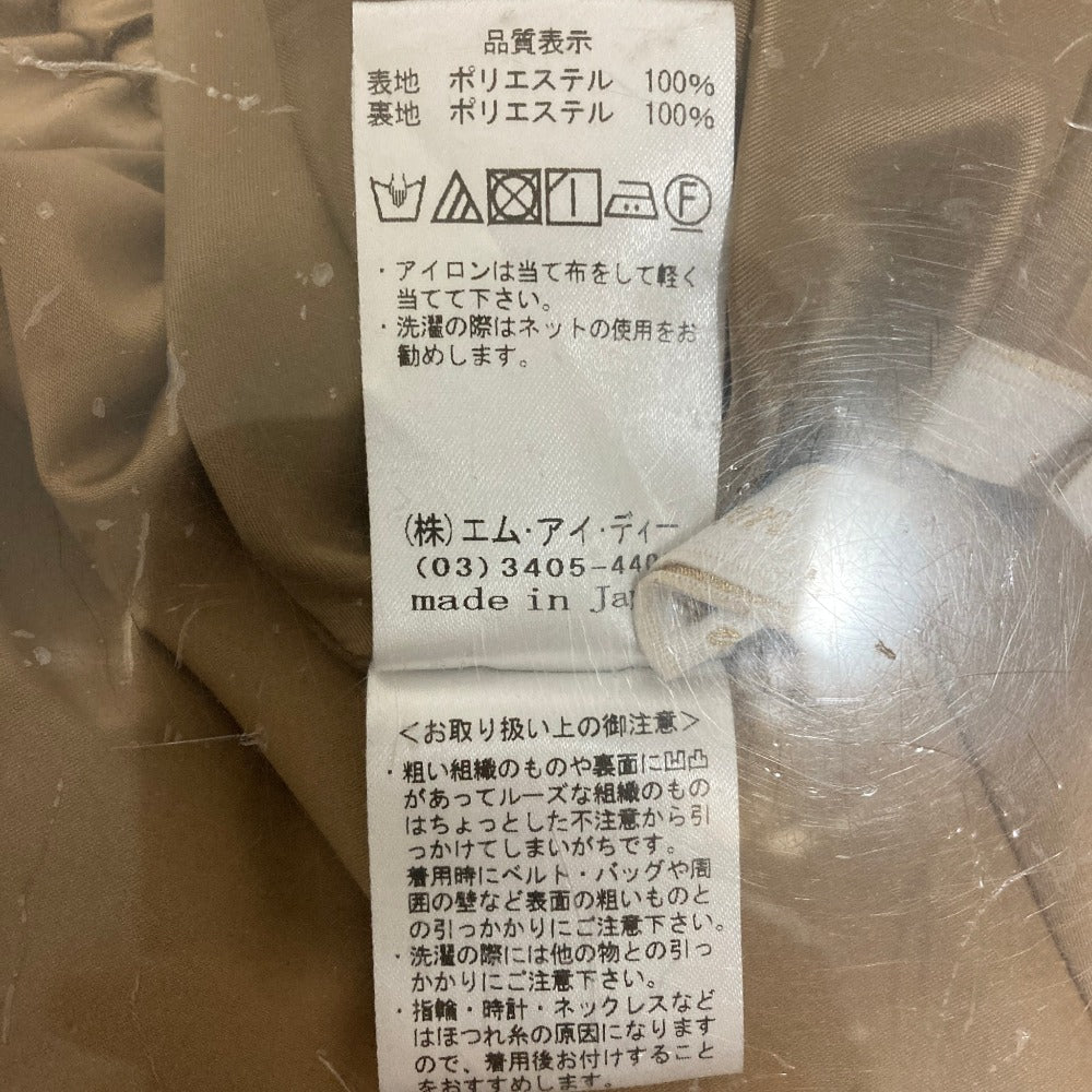 アベニールエトワール フレアスカート