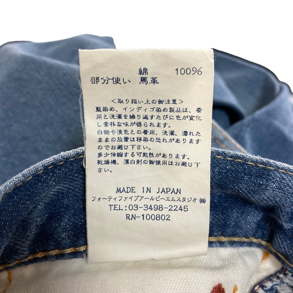 フォーティファイブアール スリムストレートデニムパンツ