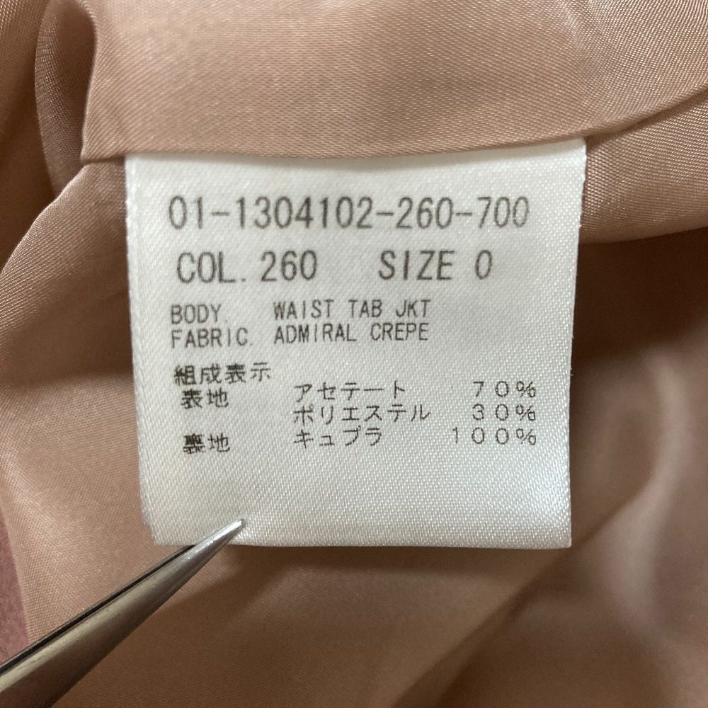 セオリー ADMIRAL CREPE セットアップ