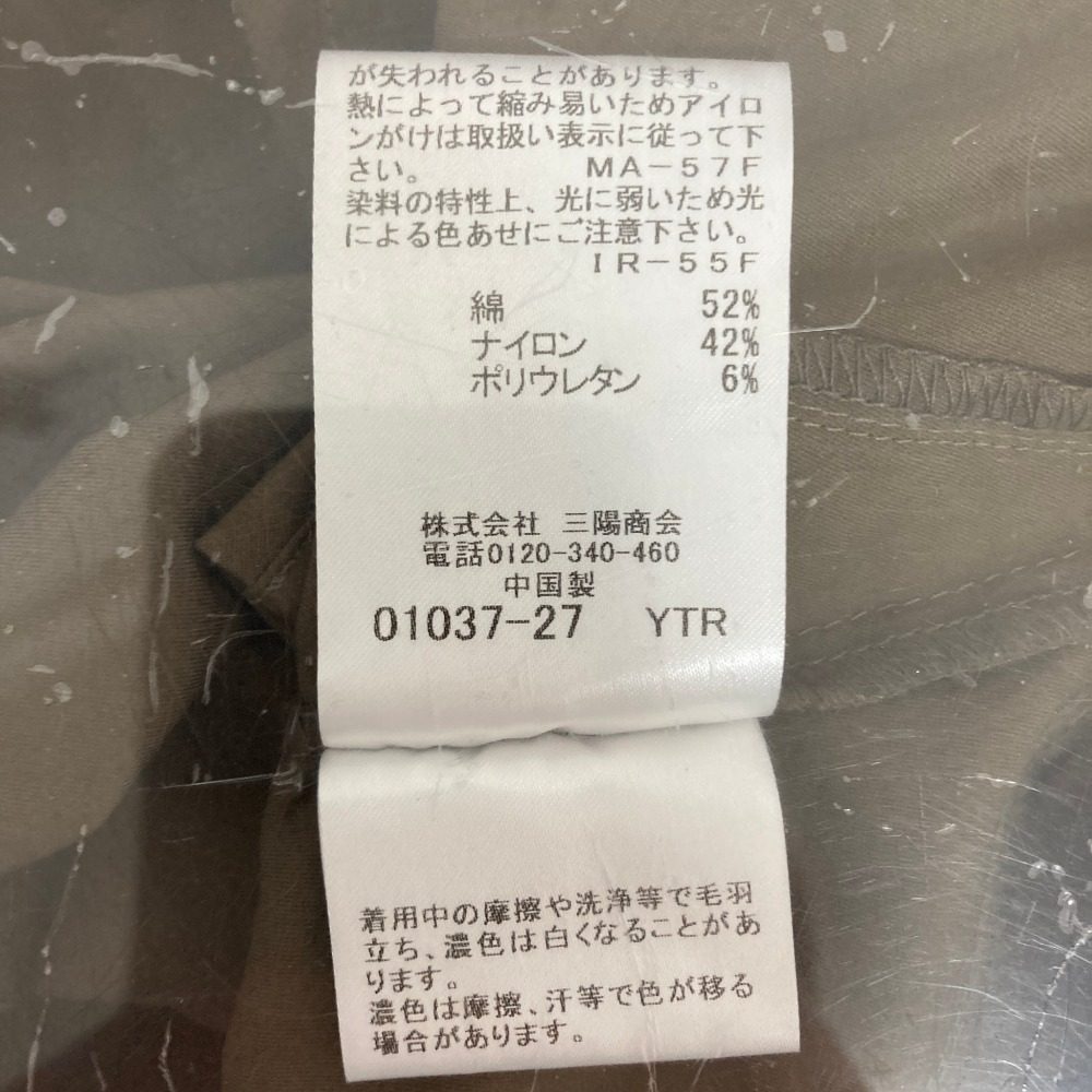 マッキントッシュ ストレッチロングスリーブシャツ
